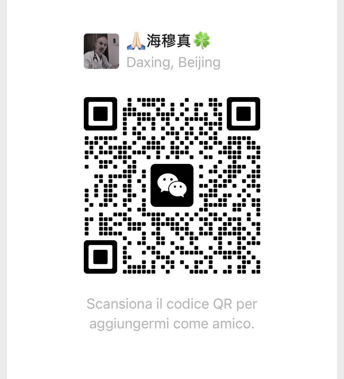 海穆真的微信二维码